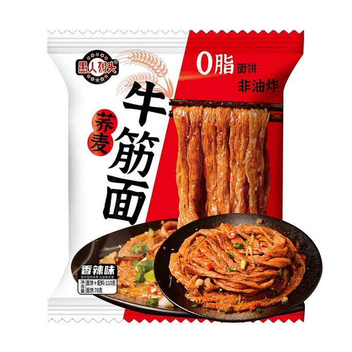 愚人码头 荞麦牛筋面 香辣味 110g【附带调料包】【0脂面饼非油炸】
