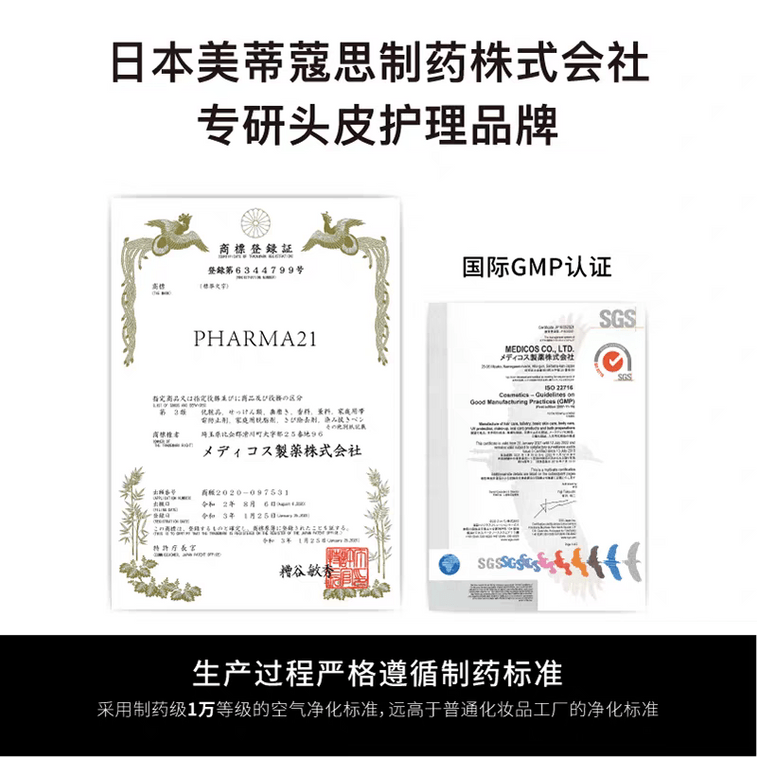 Platinum Luxury Radiant Hair Mask 200g 4