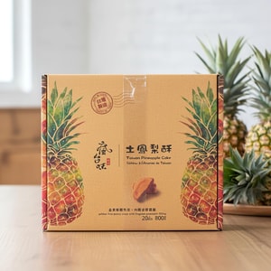 台湾疯台味 土凤梨酥礼盒 20枚入 800g【点心伴手礼】【春节年货必备】