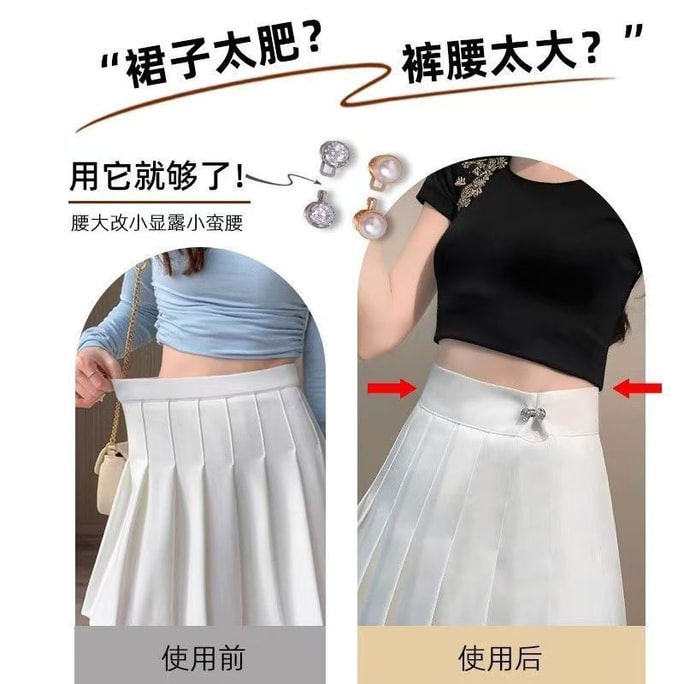 【중국 직배송】 OTHER 바지 허리 조절 버클, 허리 사이즈 조절 도구, 자국 없이 봉제 없이, 평평하고 조절 가능, 분리 가능, 2쌍 4개