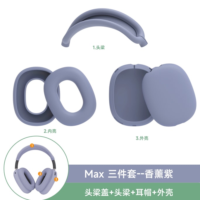 Apple Airpods Max Headphone Protective Cover/Silicone Anti-collision Headphone Case Max Three-piece Set - Purple