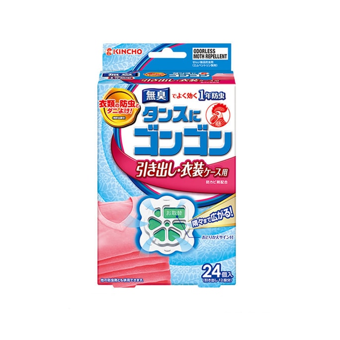 [일본에서 온 다이렉트 메일] KINCHO 옷장 방충·방충제 의류 실내 가정용 침실 방충 유물 24개입