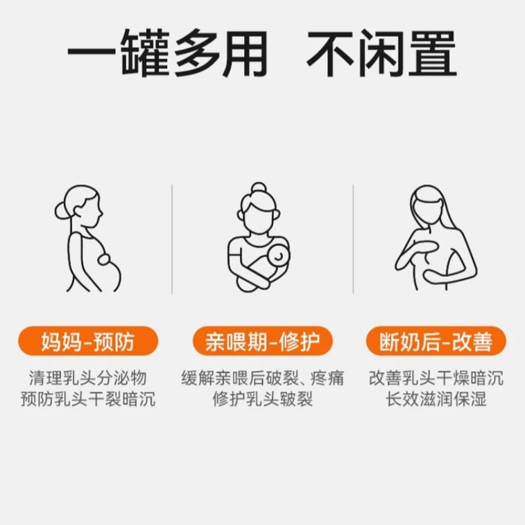 [중국 직배송] 옥토버 크리스탈라이제이션 산후 가슴 갈라짐 및 유두 진정 라놀린 보습 크림, 무첨가, 20g 4