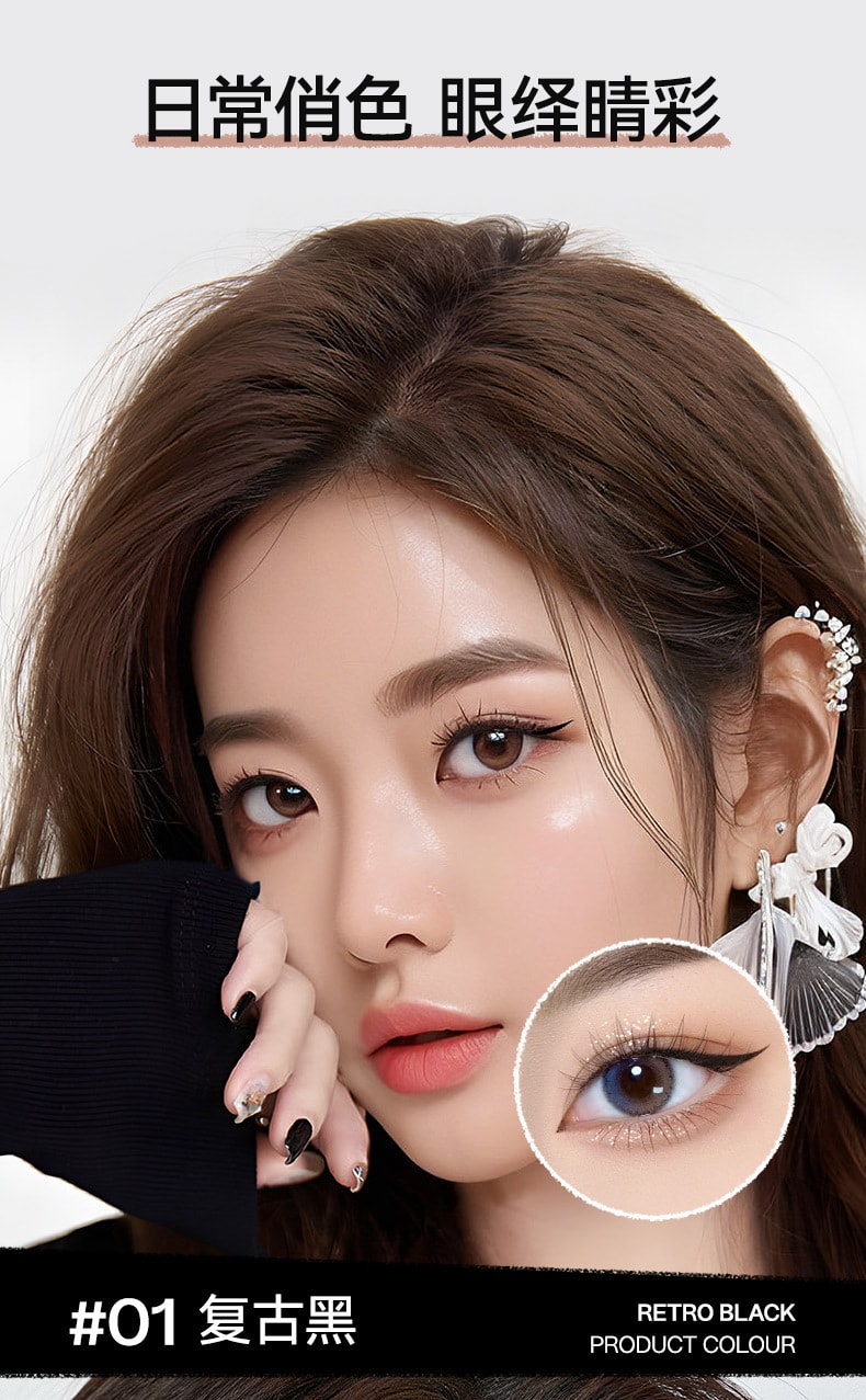 【中国直邮】 Sweet Mint 双头刀锋眼线胶笔正品自然持久防水防汗不易晕染批发眼线笔一支