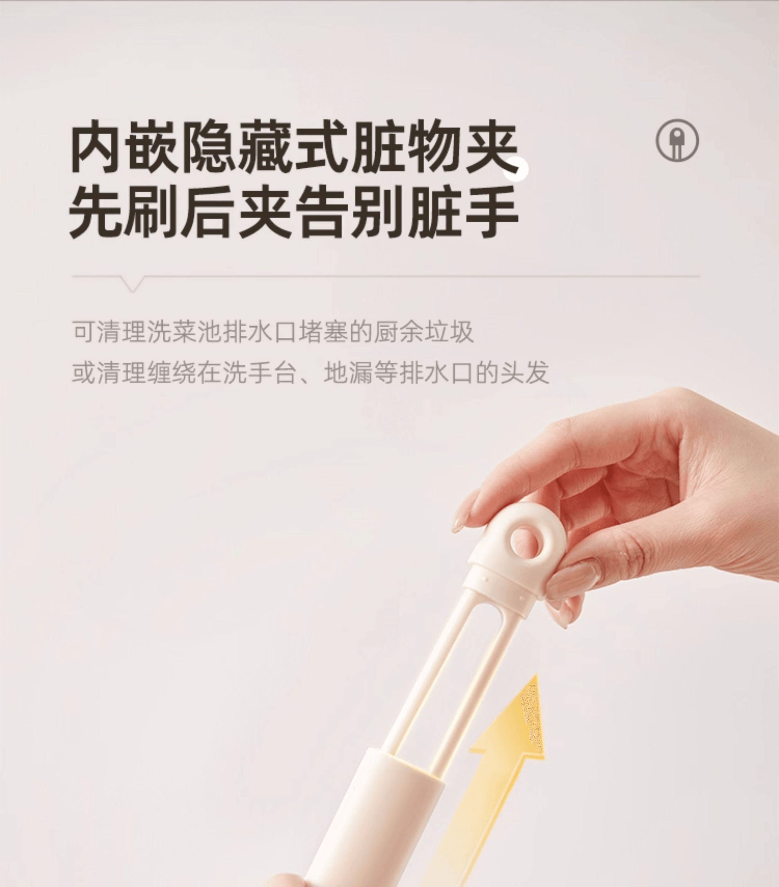 意可可 浴室縫隙刷衛生間廚房廁所瓷磚無死角清潔刷多功能硬毛刷子 奶油黃 1個