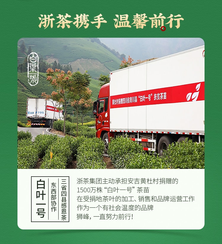 【中国直邮】 狮峰茶叶 2025新茶上市 高山头采明前龙井茶叶礼盒装绿茶 200g/盒特级送礼