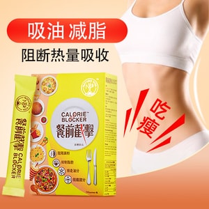维特健灵 餐前截击 减肥油脂碳水阻断代餐【大餐救星】控糖嗨吃身体肥重 14包/盒 90g