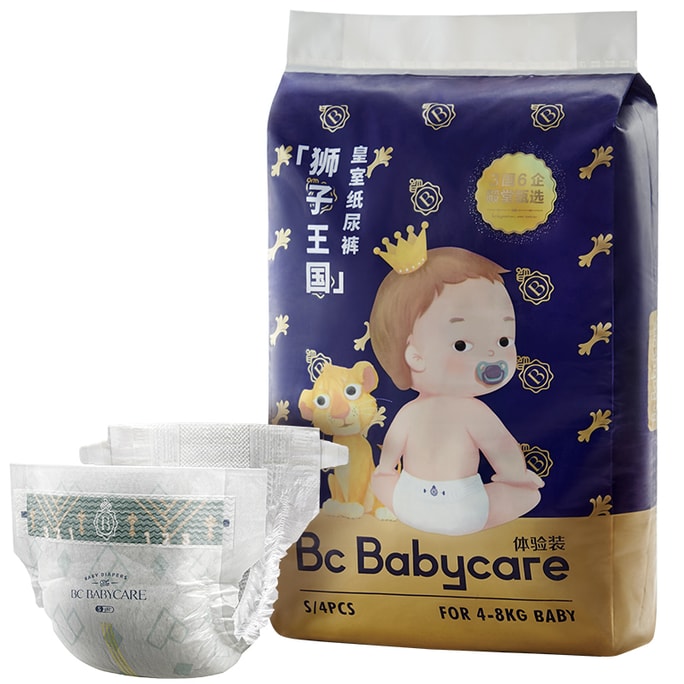 【中国直邮】BC BABYCARE 试用装S码4片/包 皇室新生儿bbc尿不湿 超薄透气纸尿裤