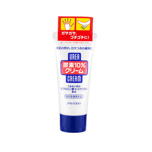 SHISEIDO Blue Can Urea Hand Cream Cuticle Softening Hand and Foot Cream 60g