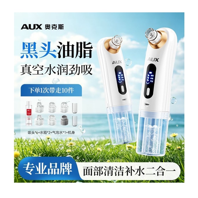 Mini Bubble Electric Blackhead Remover For Home Use - Cleans Blackheads, Whiteheads, And Facial Oil Pores, 1 Beauty Device Set