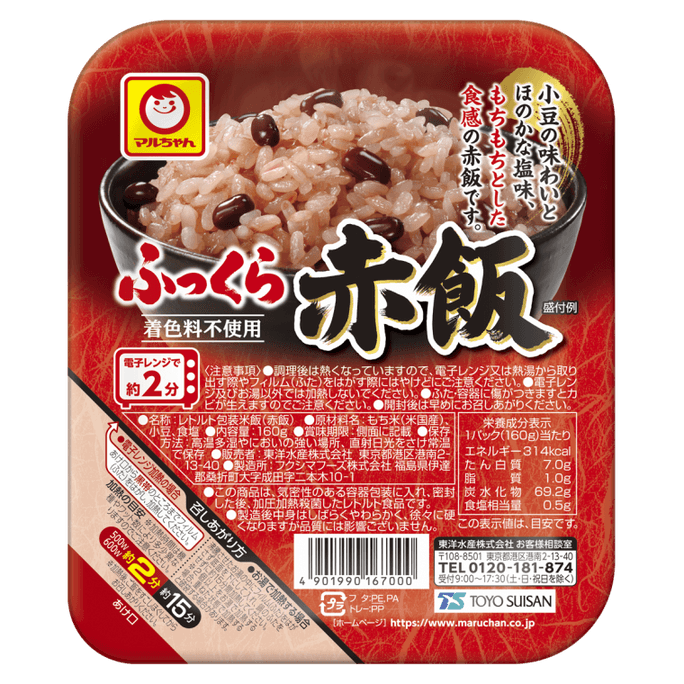 【日本直送品】まるちゃん レンジで2分ごはん 小豆ごはん 160g