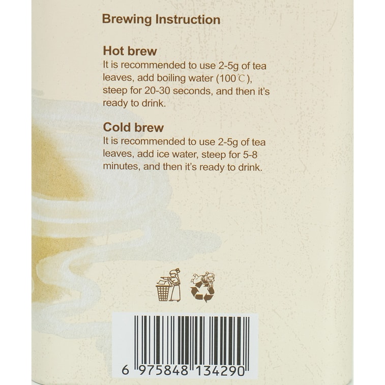 茶園月枝オリジナルリーフティー - 七年熟成松梅白茶 50g 7