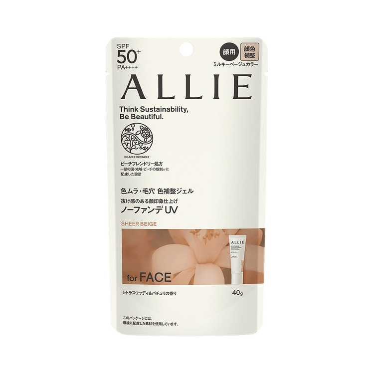 KANEBO ALLIE Chrono Beauty Color Correcting Sunscreen SPF50+/