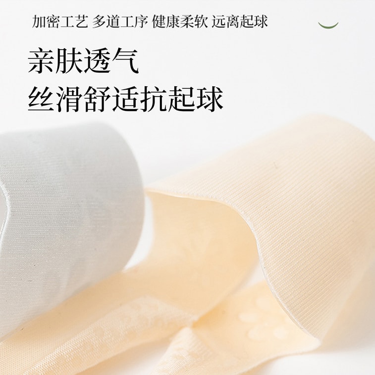 [중국 직배송] HSPM 무봉제 미끄럼 방지 통기성 무봉제 양말, 스폰지 패드는 제거하지 않고 잘라낼 수 있음, 여성용 양말, 핑크, 1켤레 6