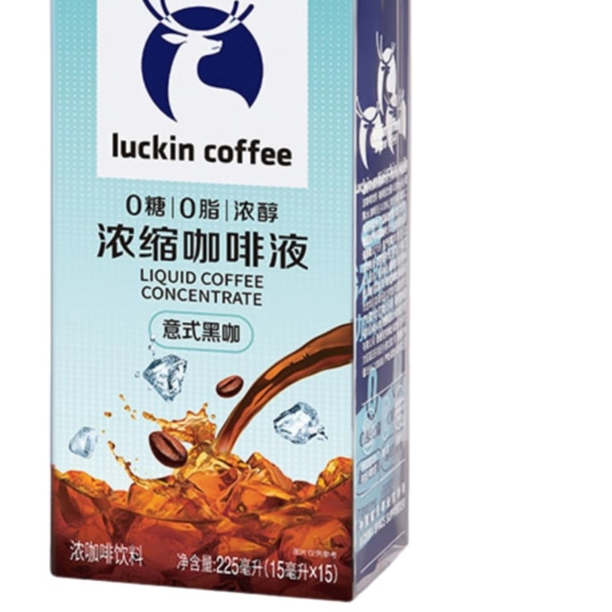 【中國直郵】 瑞幸咖啡 0糖·0脂·濃醇濃縮咖啡液 義式黑卡 15袋 225ml