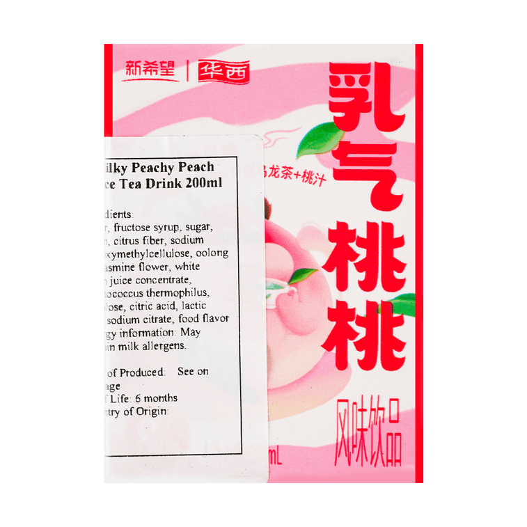 복숭아 우롱 젖산 꽃 과일 차 6.76 Fl oz 3