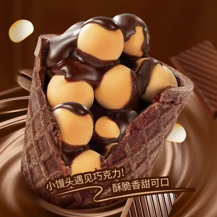 Nailong Probiotic Pure Cocoa Butter Chocolate Crunch Cup Qiao Qiao Crunch Cone Cup 60g 10
