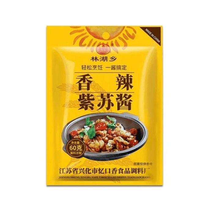 Spicy Perilla Sauce Hunan Specialty Perilla Sauce 60g*1 bag