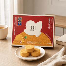 Salted Egg Yolk Pineapple Cake, 6 Pieces 6.35 oz