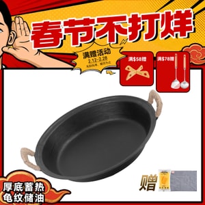 왕위안지 ⭐다기능, 활용도 높은⭐【양손잡이 프라이팬】 코팅되지 않은 무쇠 프라이팬으로 고기 구이, 군만두, 구이저우식 훠궈, 스테이크 등 다양한 요리에 적합합니다. 3~5인분. 36cm