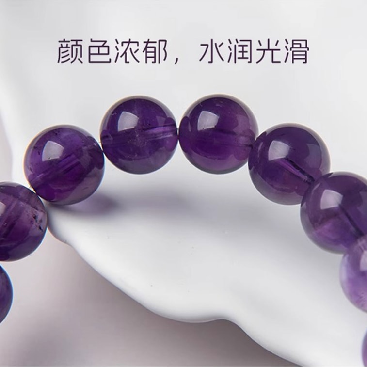 HSPM 天然紫水晶本命年水晶转运珠伴手礼手链 紫水晶-九紫离火 1个 3