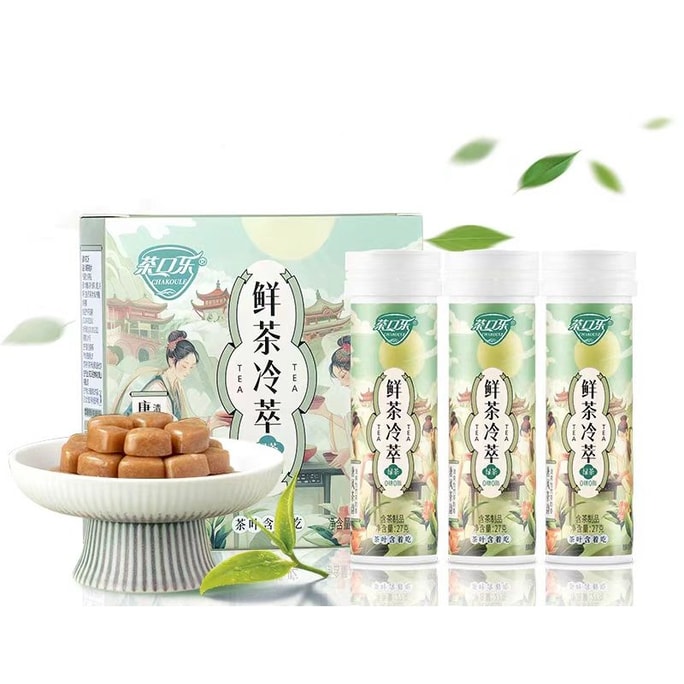 【中國直郵】 茶口樂 鮮茶冷萃茶含片 綠茶口味81g*1盒