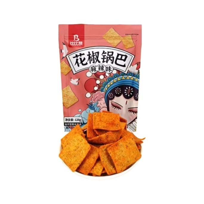 Spicy Pepper Rice Cracker  Whole Bag Office/Dorm Snack Internet-Famous Craving Treat  Spicy-Numbing Rice Cracker 128g