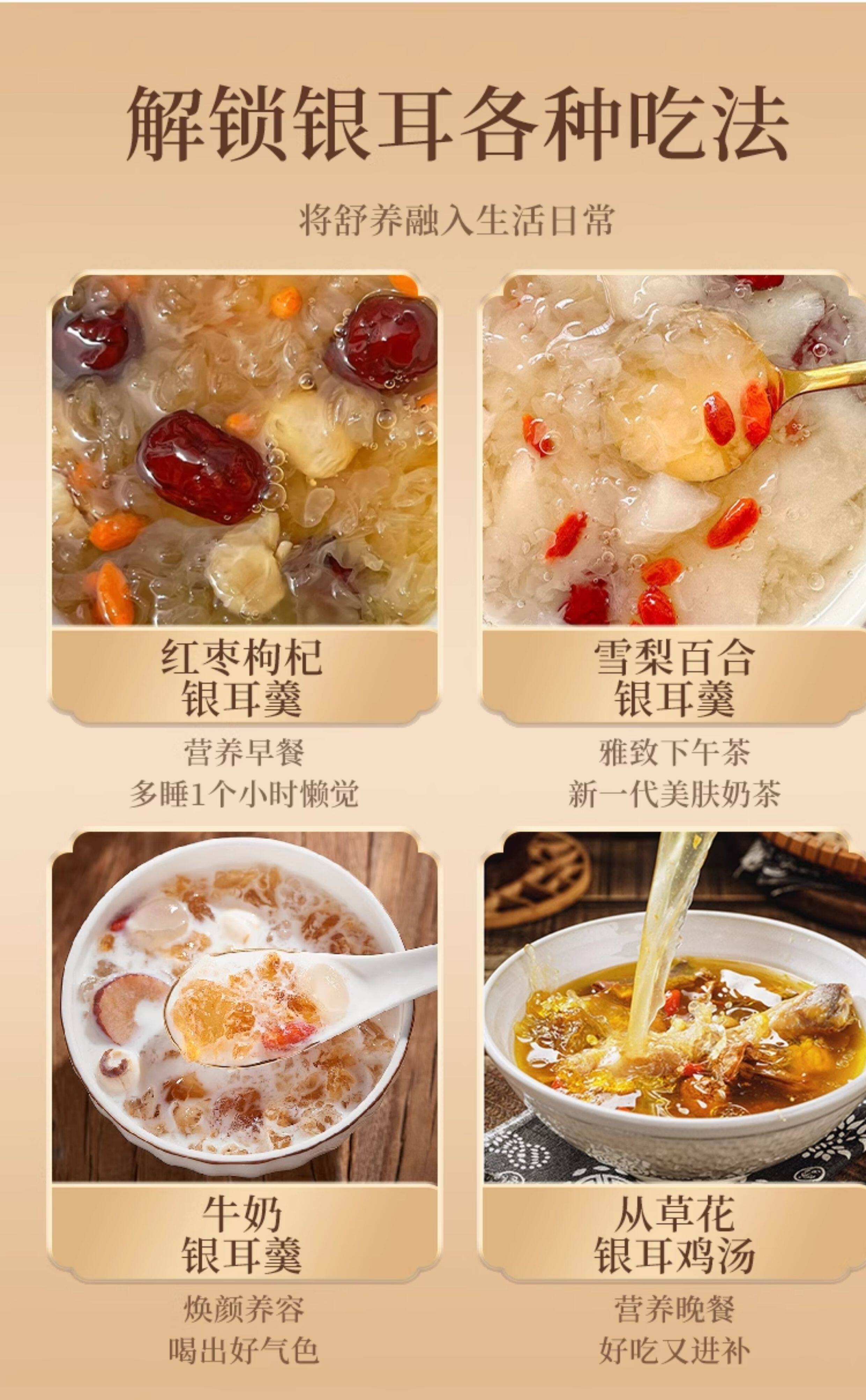 【中国直邮】 合为养 有机银耳 冲泡免洗免煮银耳羹 早餐营养滋补品 40g/罐