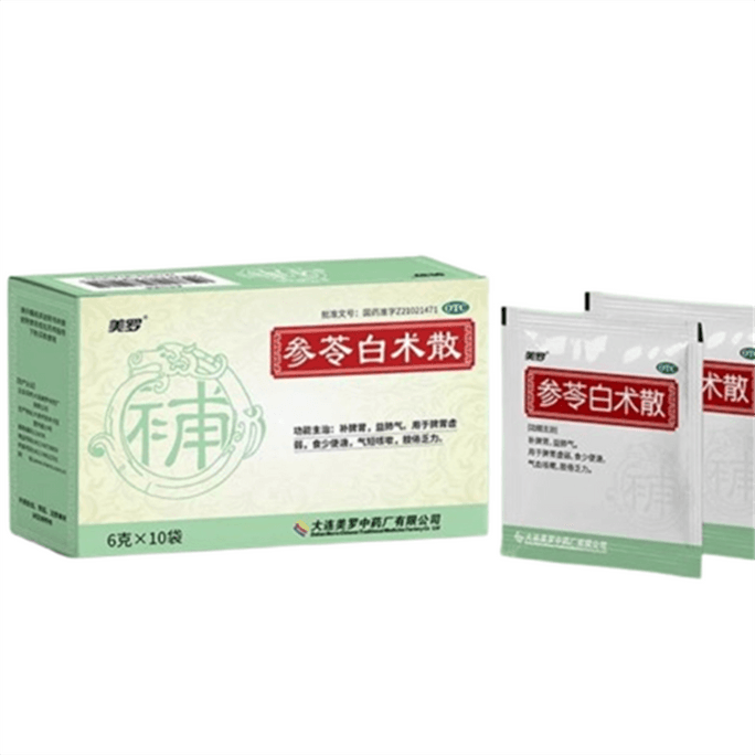 Shenling Baizhu Powder Is Used For Spleen And Stomach Weakness Poor Food And Loose Stool 6g*10 Bags/box
