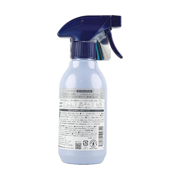 섬유 탈취제 (얼그레이 티향), 300ml 3