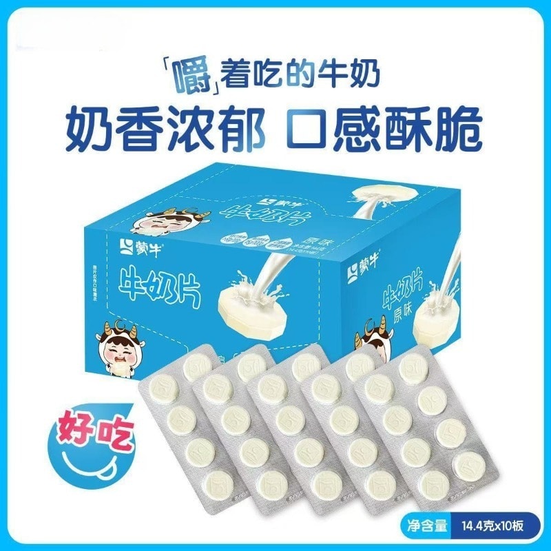 蒙牛 牛奶片原味特产内蒙古儿童糖果休闲零食奶片144g