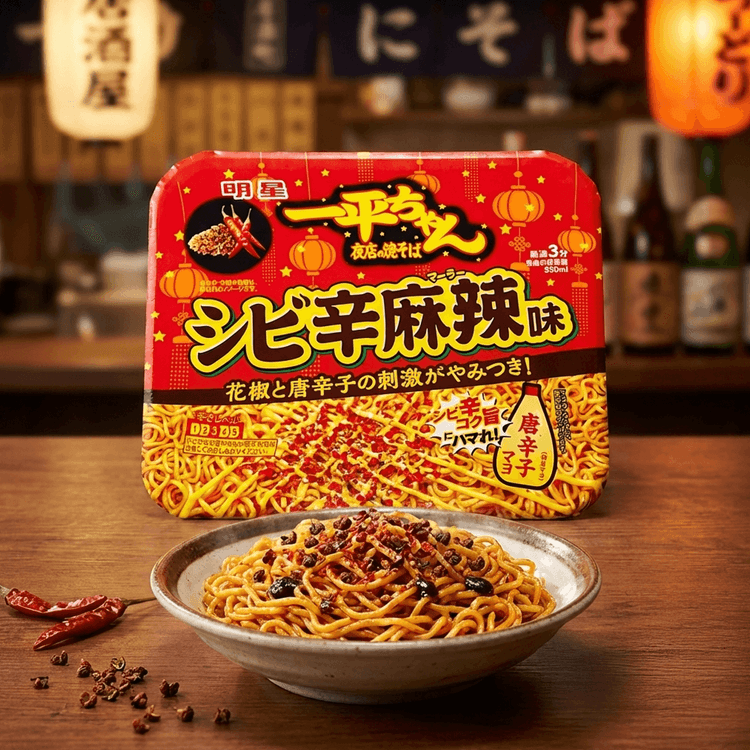 やんにょむ MYOJO Ippeichan Yakisoba – Spicy Mala Flavor, 4 oz 【Bold Flavor