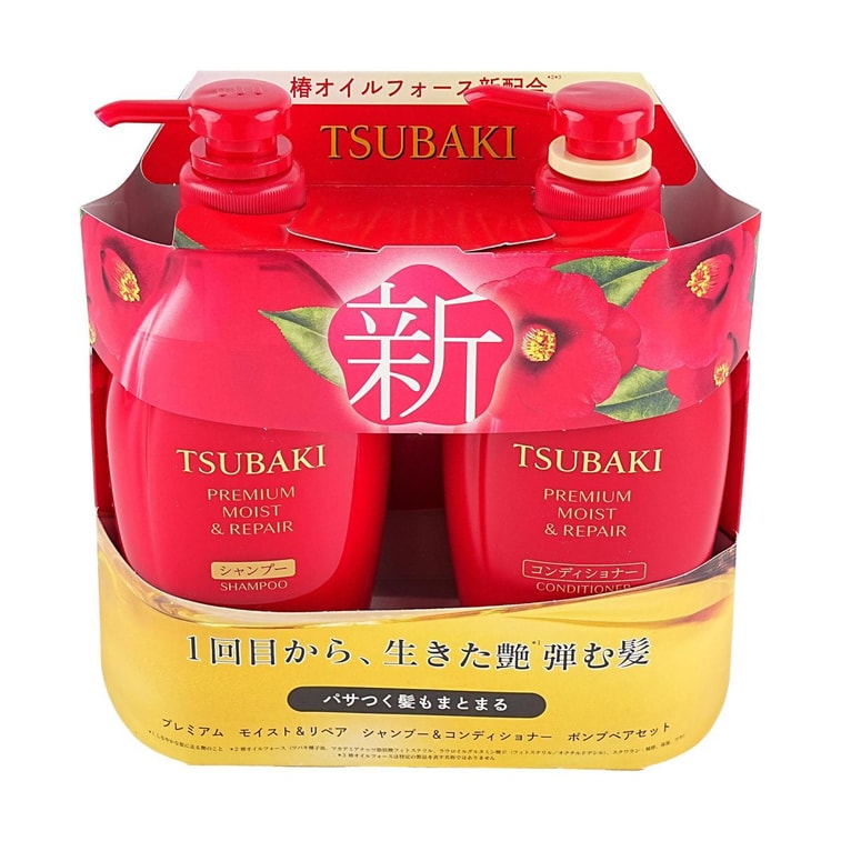 日本FINETODAY TSUBAKI丝蓓绮 红椿全新升级 沁润臻致滋润洗发水&护发素套装 450ml+450ml 高保湿&修复【李圣经代言】版本随机 7