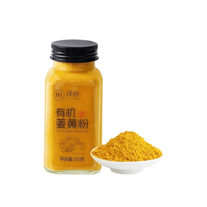 Organic turmeric powder 85g/can Non-pure ginger powder Edible brewing coffee baking curry fitness low-fat food
