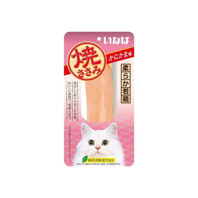 【日本直送】CIAO キャットスナック キャットスナックリワード カニ味 1個
