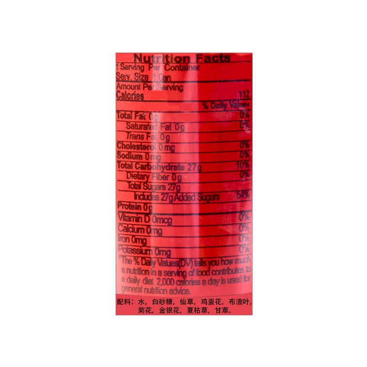 王老吉 凉茶植物饮料 310ml 不同包装随机发 13