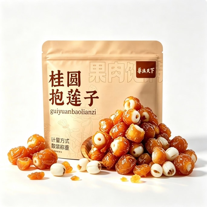 药济天下 【新日期】桂圆抱莲子 60g 2.12oz 开袋即食 莲子休闲零食 龙眼肉夹莲子 抱抱果 桂圆肉龙眼干去芯 可泡茶煮水煲甜汤甜品