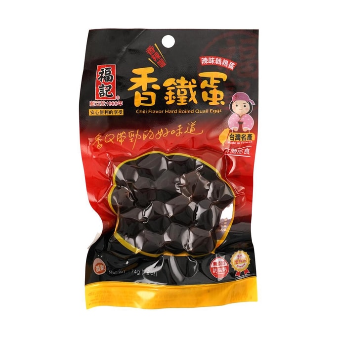 Hard Boiled Egg in Soysauce, Chili Flavor , 2.6 oz