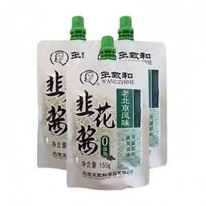 Fragrant Chive Flower Sauce Hot Pot Dipping Essential Portable Small Package 0.33 Pound