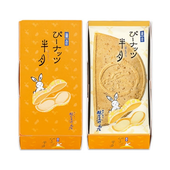 【日本直郵】日本鎌倉半月 夏季限定 花生夾心半月薄脆華夫餅乾 5枚裝