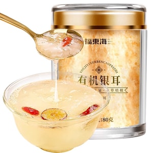 【中国直邮】 福东海 有机银耳羹 本草银耳干货焖烧杯伴侣80g/罐