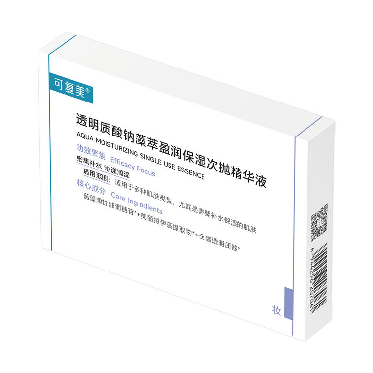 KOMFYMED 復美 噸噸次拋 透明質酸鈉藻萃盈潤保濕次拋精華液 1.5ml*60支 強韌肌膚 恆潤煥發 敏感肌可用【2盒超值裝】【院線同款】 7