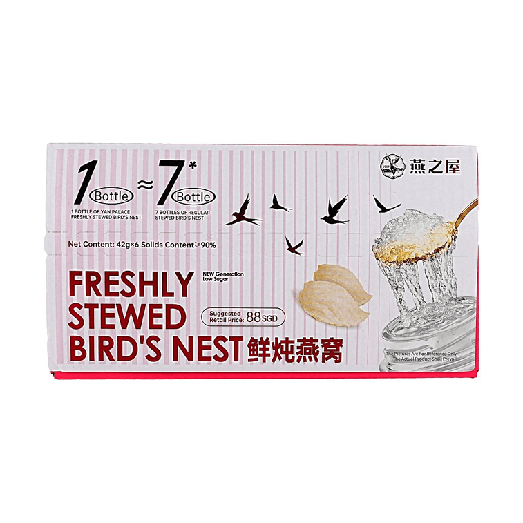 燕之屋  鲜炖燕窝 滋补养颜即食 42g*6瓶 固体含量大于等于90% 一瓶顶七瓶 4