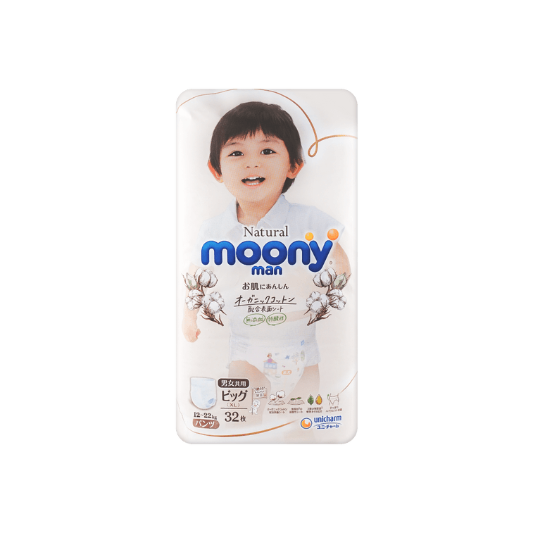 [Stock up 3 packs] MOONY Baby Pull-up Pants Learning Pants Unisex Royal Series Organic Cotton XL Size 26-49lb 32 Pieces 7