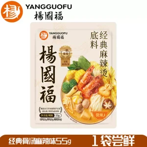 Classic hot spicy dip bottom material is slightly spicy 55g*1 bags.