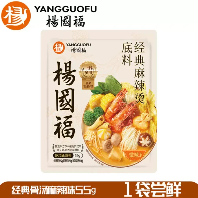 Classic hot spicy dip bottom material is slightly spicy 55g*1 bags.