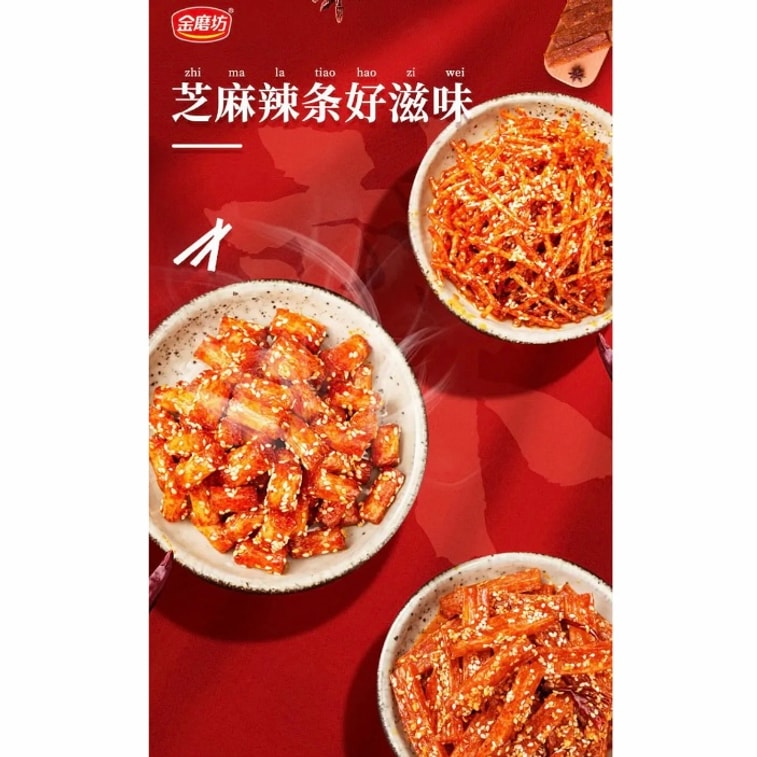  金磨坊 芝麻辣条 大面筋 360克(90克×4袋) 4