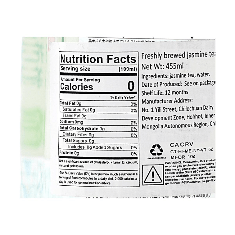 Freshly Brewed Jasmine Tea, 15.39 fl oz【0 Fat 0 Calorie Sugar Free】 6