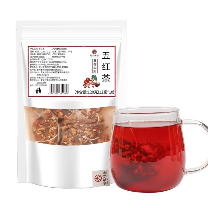 【中国直邮】 杏林草堂 五红茶红糖红枣枸杞红米红豆五红汤茶包冬天热泡养生茶女 120g