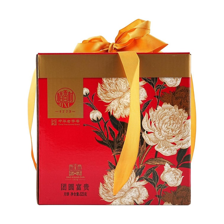 稻香村 团圆富贵月饼礼盒 6口味15枚入 525g【蛋黄莲蓉+玫瑰豆沙+蛋黄枣蓉+紫薯山药+京式枣蓉+五仁】【全美超低价】【现货】【中秋礼盒】 8
